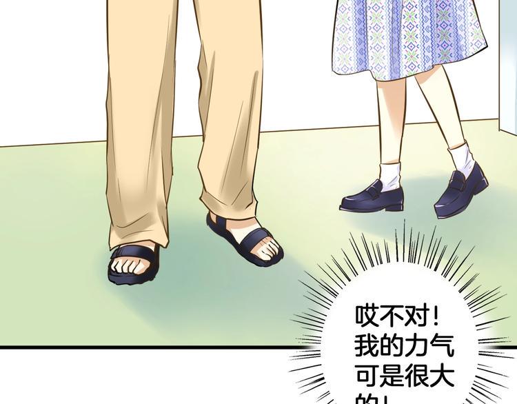 第2话 开学第一天！110