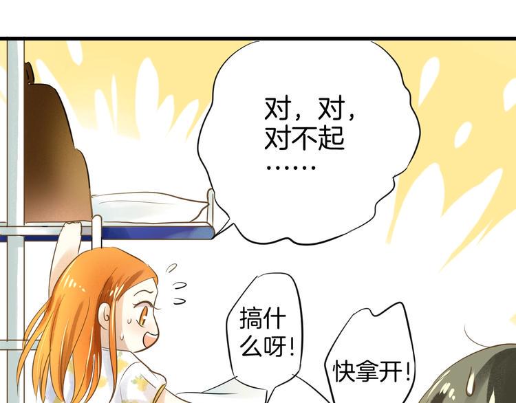 第1话 离死亡最近的人88