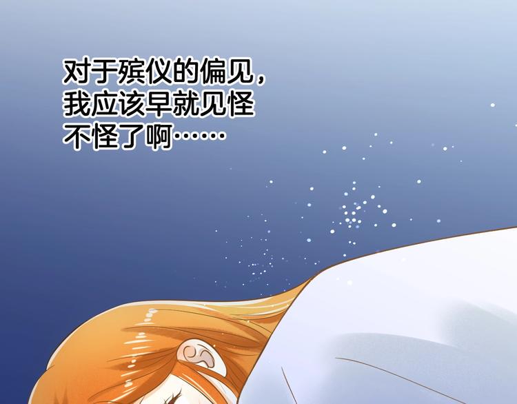 第1话 离死亡最近的人104