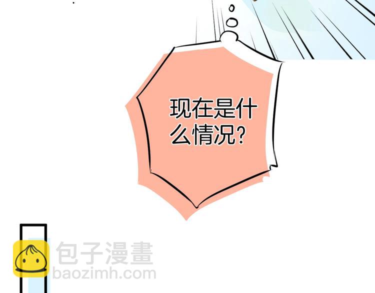 第1话 离死亡最近的人143