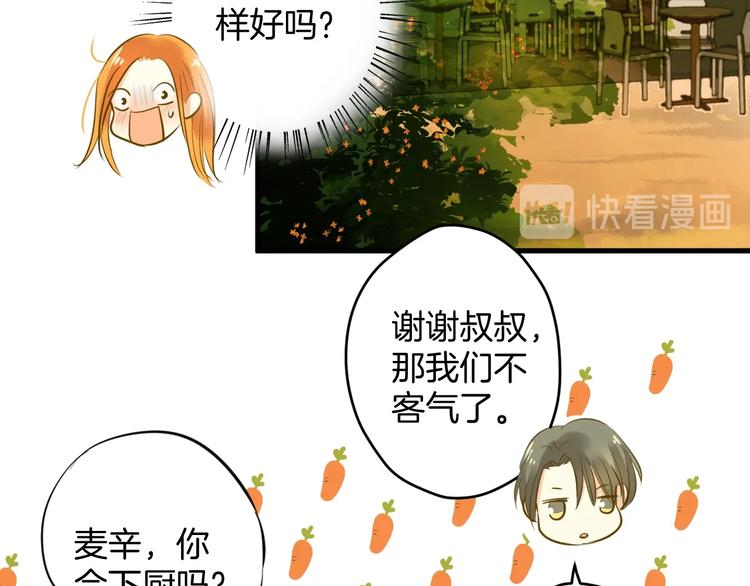 第8话 每一个明天35