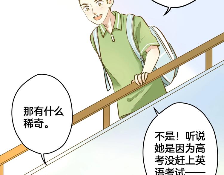 第3话 跳板？104