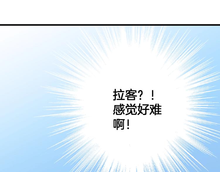 第7话 偷拍38