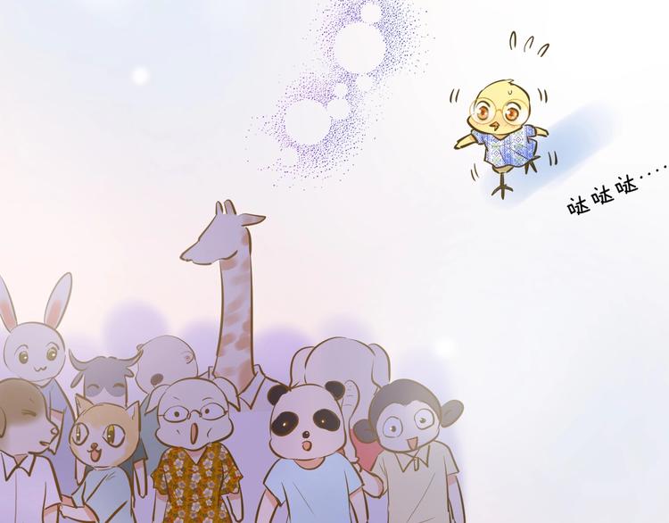 第3话 跳板？6
