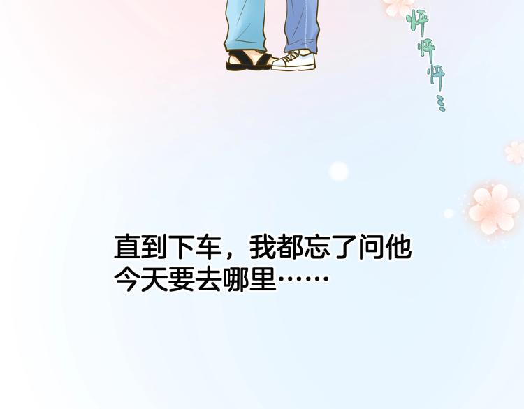 第6话 近距离93