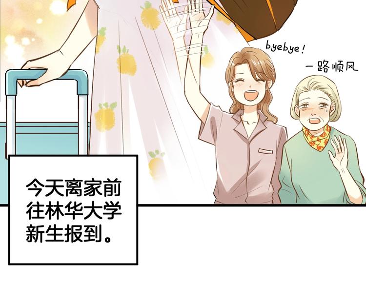 第1话 离死亡最近的人9