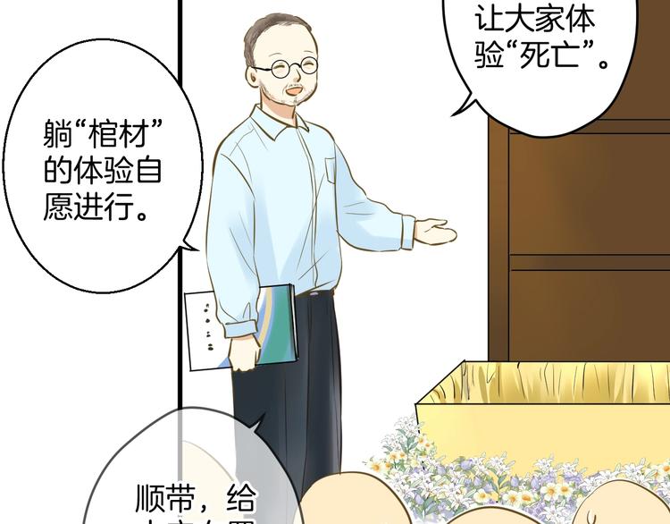 第3话 跳板？49