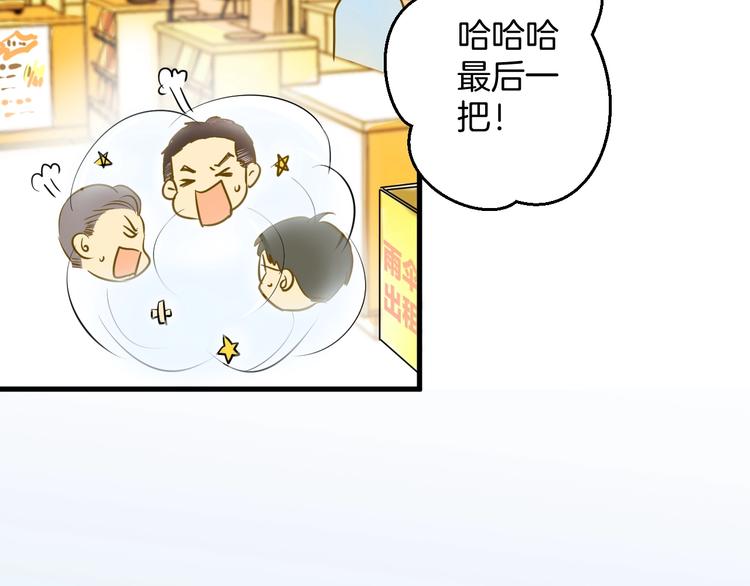 第5话 夜雨77