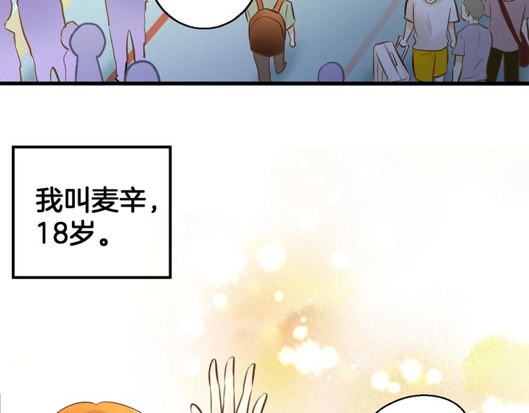 第1话 离死亡最近的人7