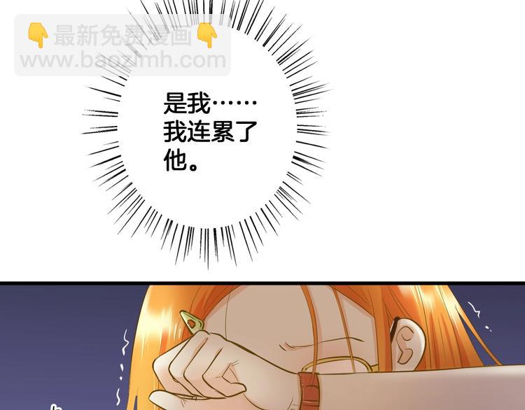 第4话 废物131