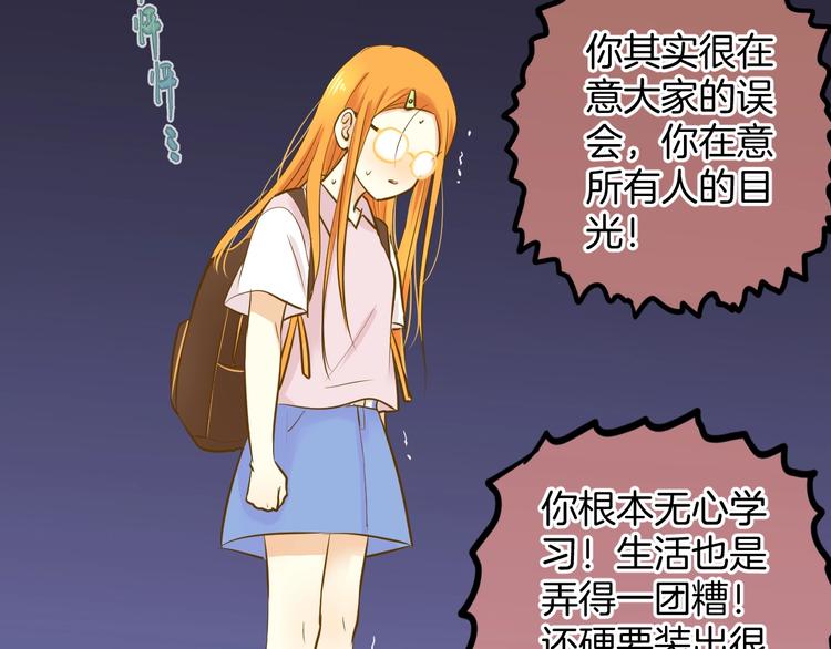 第4话 废物113