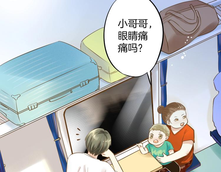 第1话 离死亡最近的人48