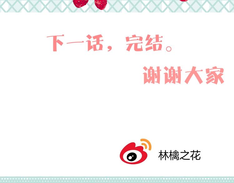 第6话 近距离95