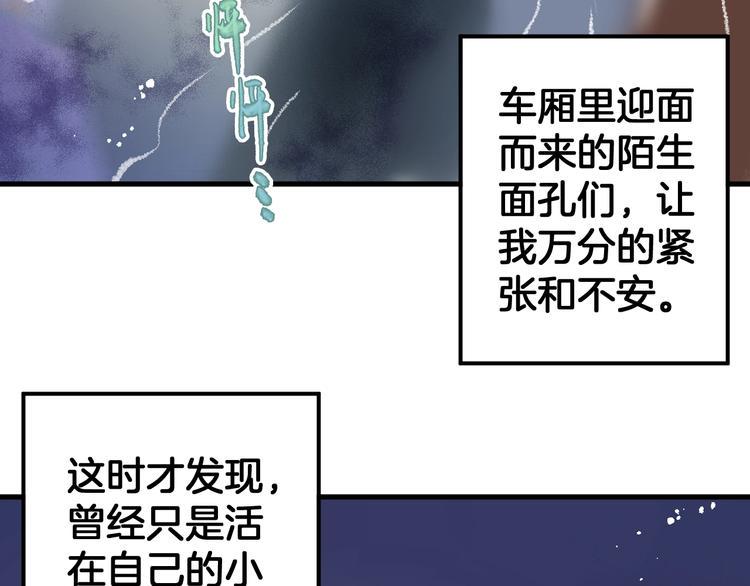 第1话 离死亡最近的人20