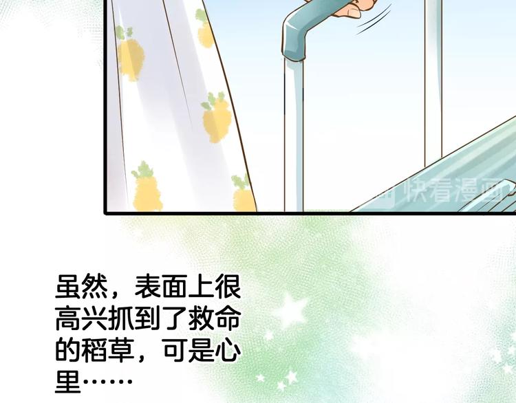 第1话 离死亡最近的人181
