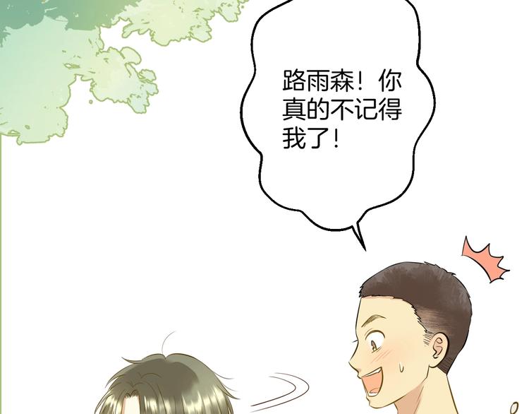 第4话 废物14
