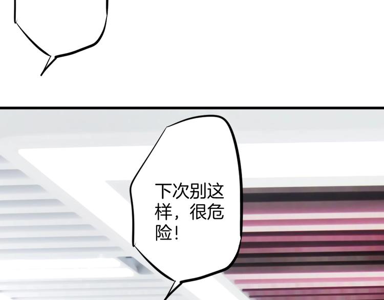 第6话 近距离46