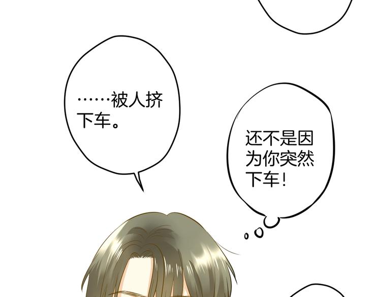 第6话 近距离49
