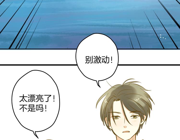 第7话 偷拍78