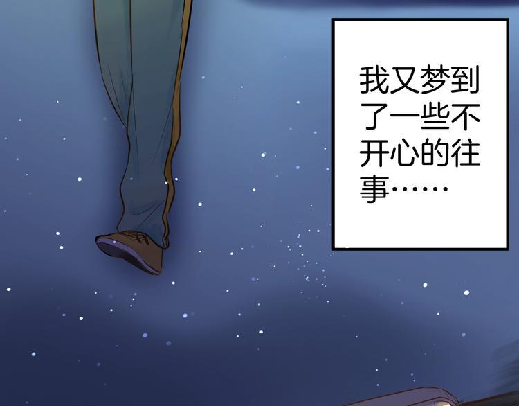 第1话 离死亡最近的人117
