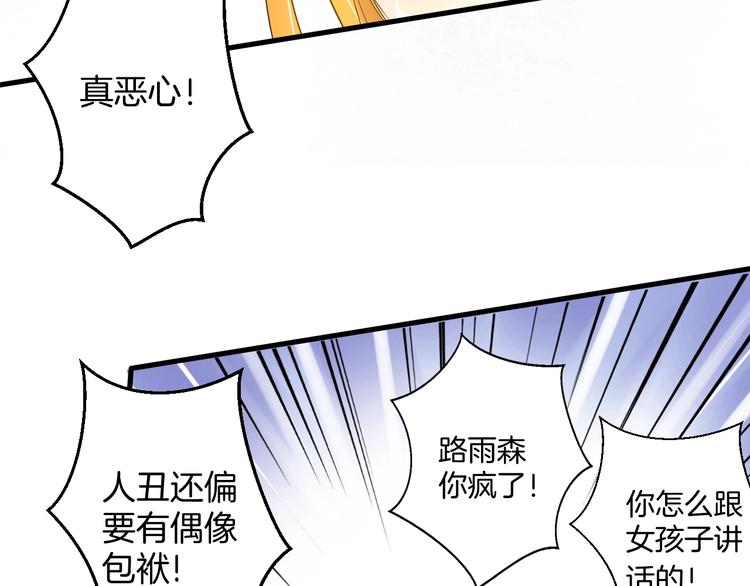 第5话 夜雨9