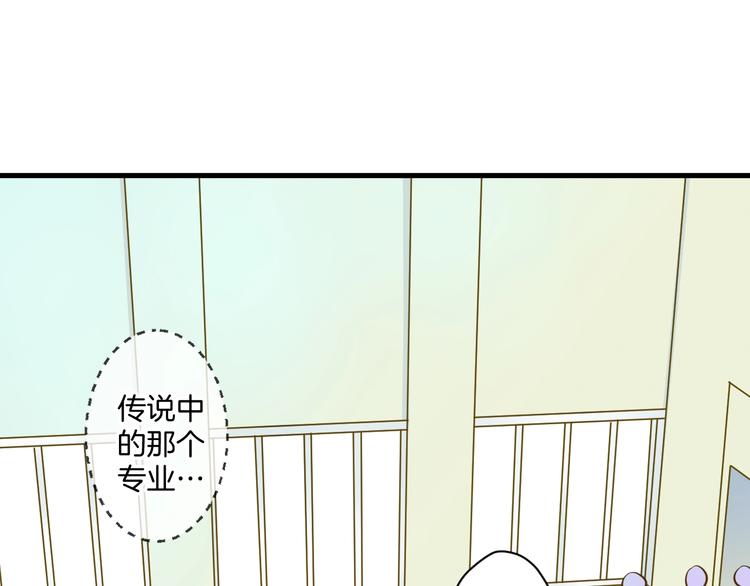 第4话 废物53