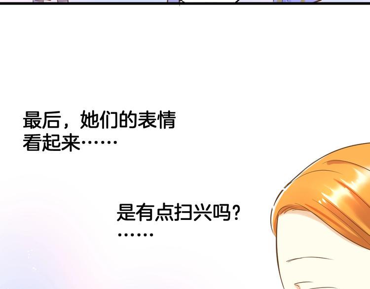 第2话 开学第一天！56
