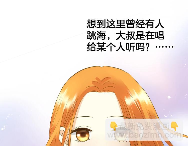 第7话 偷拍94