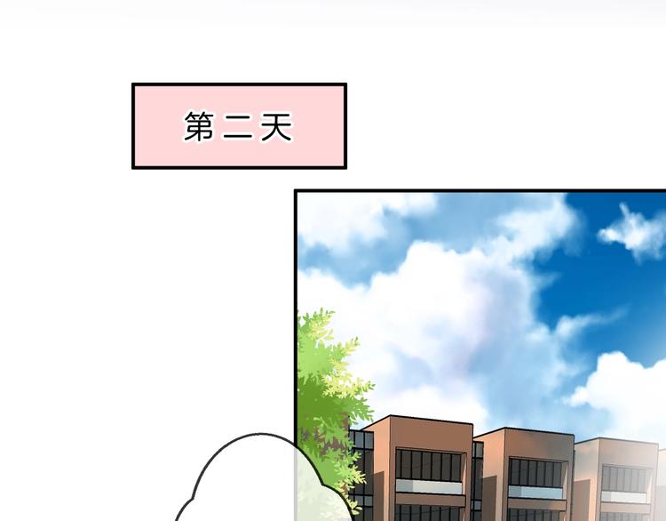 第3话 跳板？23