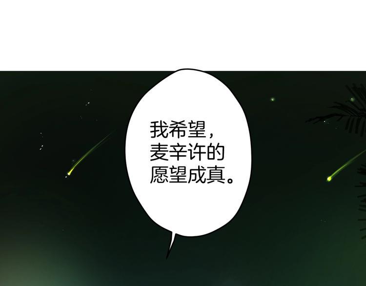 第8话 每一个明天127