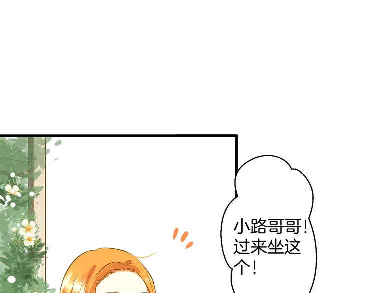 第7话 偷拍51