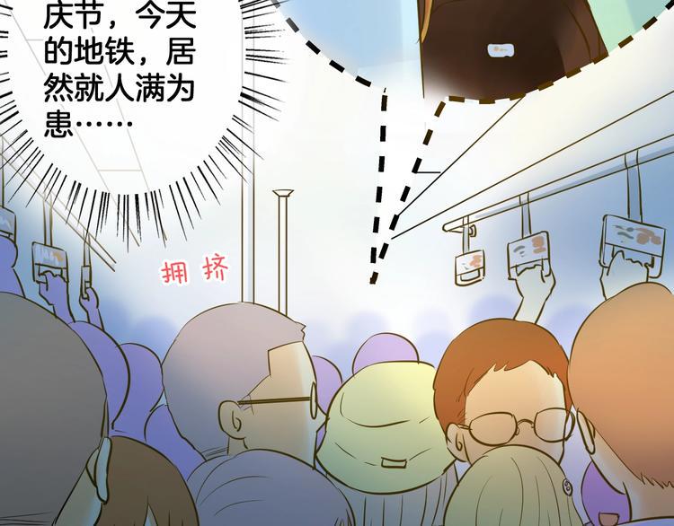 第6话 近距离30