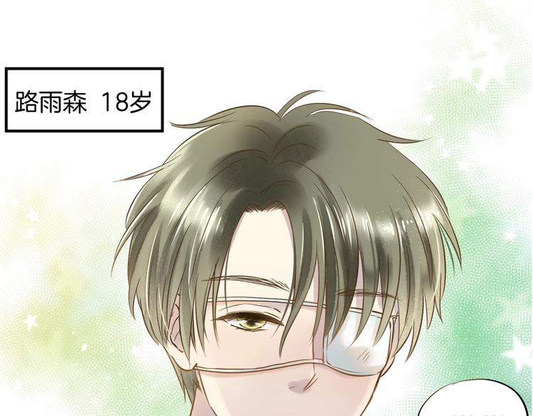 第1话 离死亡最近的人51
