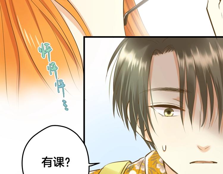 第3话 跳板？147