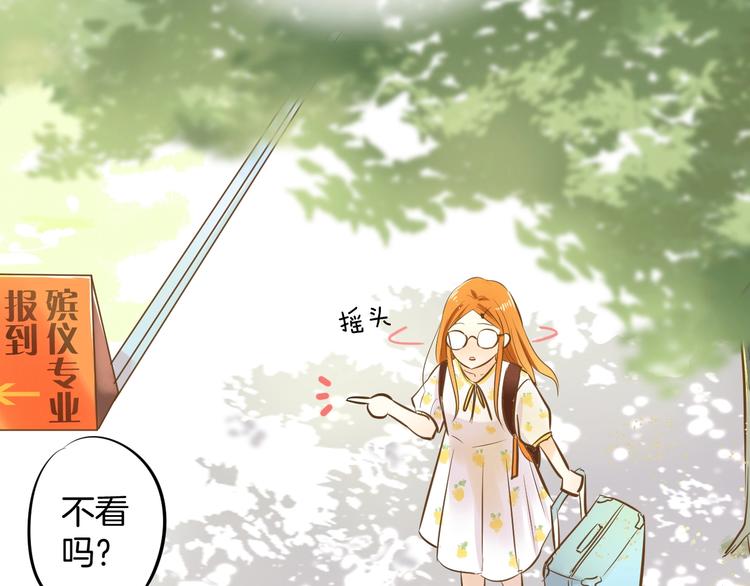第1话 离死亡最近的人203