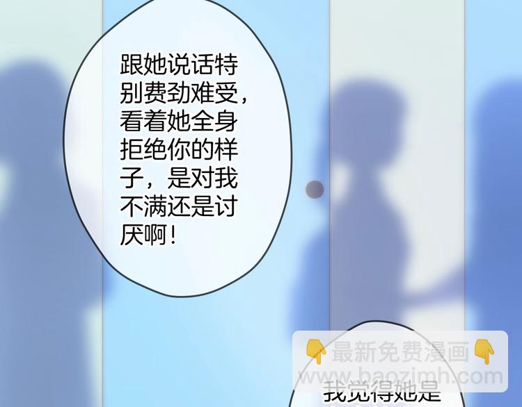 第3话 跳板？79