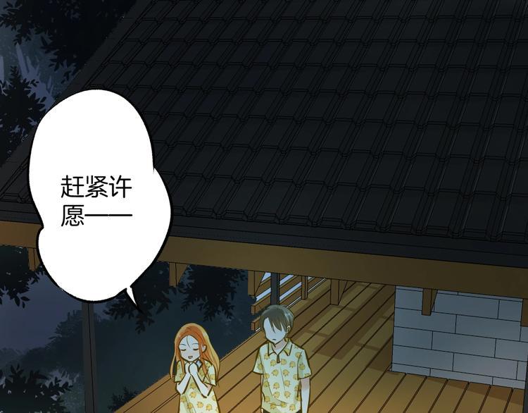 第8话 每一个明天115