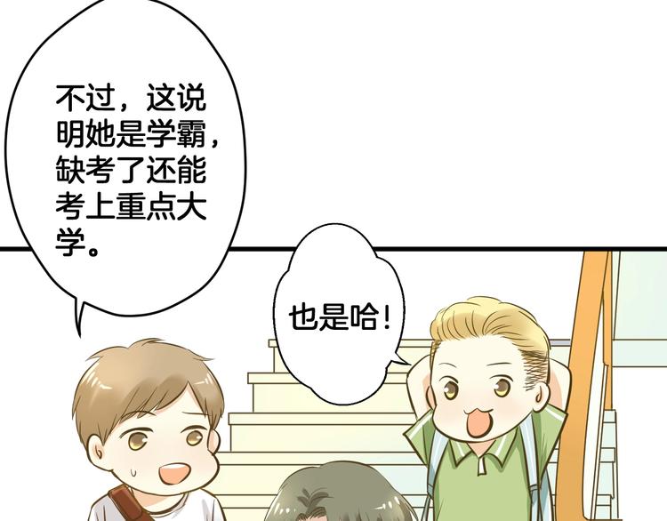 第3话 跳板？109
