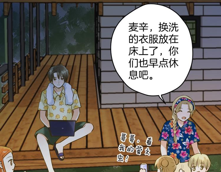 第8话 每一个明天51