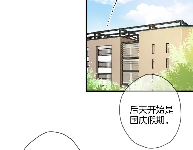 第6话 近距离11