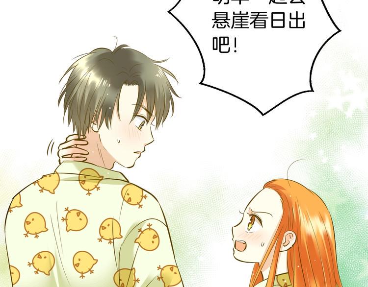 第8话 每一个明天140