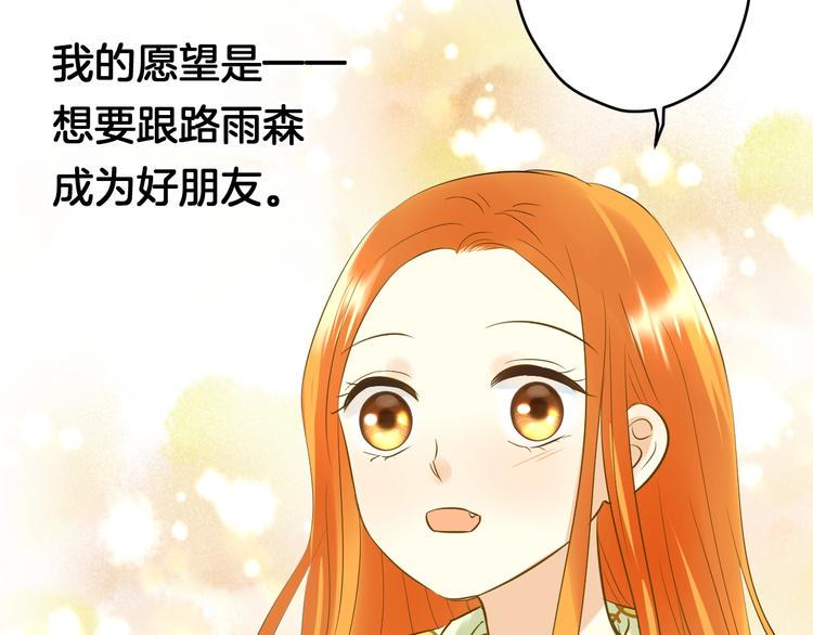 第8话 每一个明天130