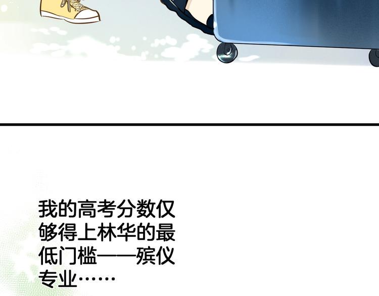 第1话 离死亡最近的人179