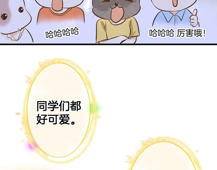 第2话 开学第一天！135