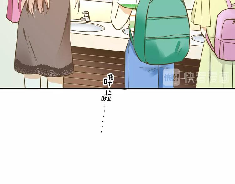 第3话 跳板？77