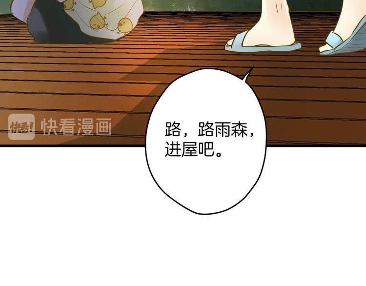 第8话 每一个明天97