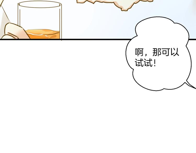 第7话 偷拍37