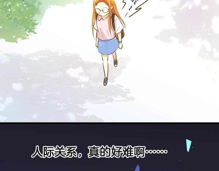 第3话 跳板？119