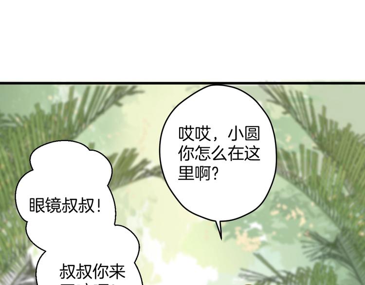 第7话 偷拍83