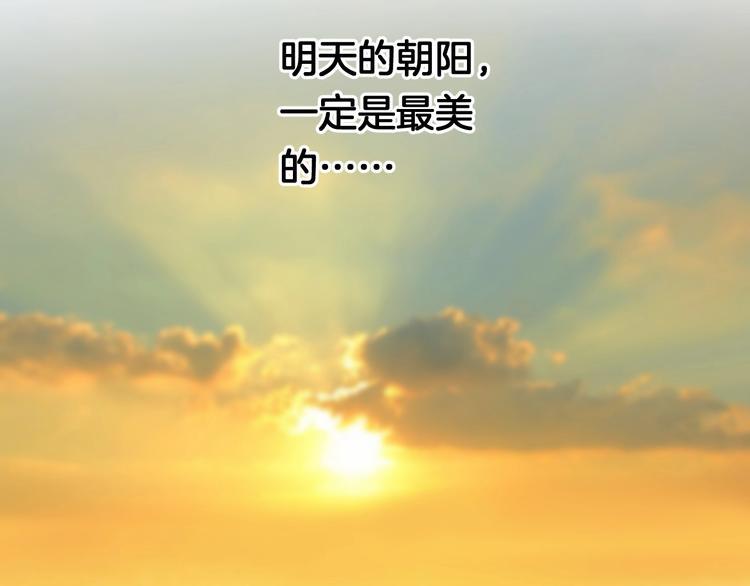 第8话 每一个明天148